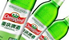 重慶啤酒的產(chǎn)品