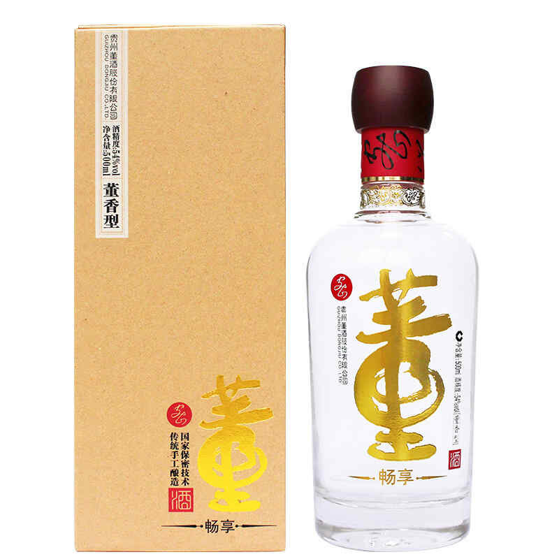 decanter紅酒大賽2019，decanter屬于什么檔次的酒?